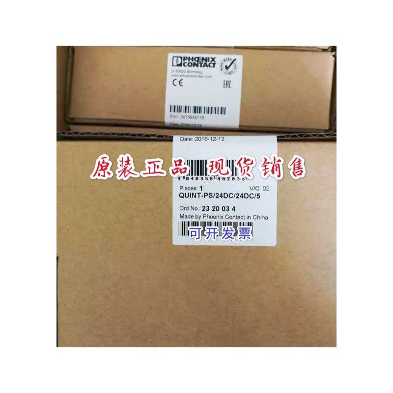 菲尼克斯电源 2320034 QUINT-PS/24DC/24DC/5 转换器 全新现货