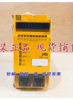 PNOZ mS4P 773830  PNOZ MS1P eco 773800安全继电器MS2P 773810