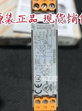 原装进口WAS5 PRO RTD订货号 8560700000全新原装正品