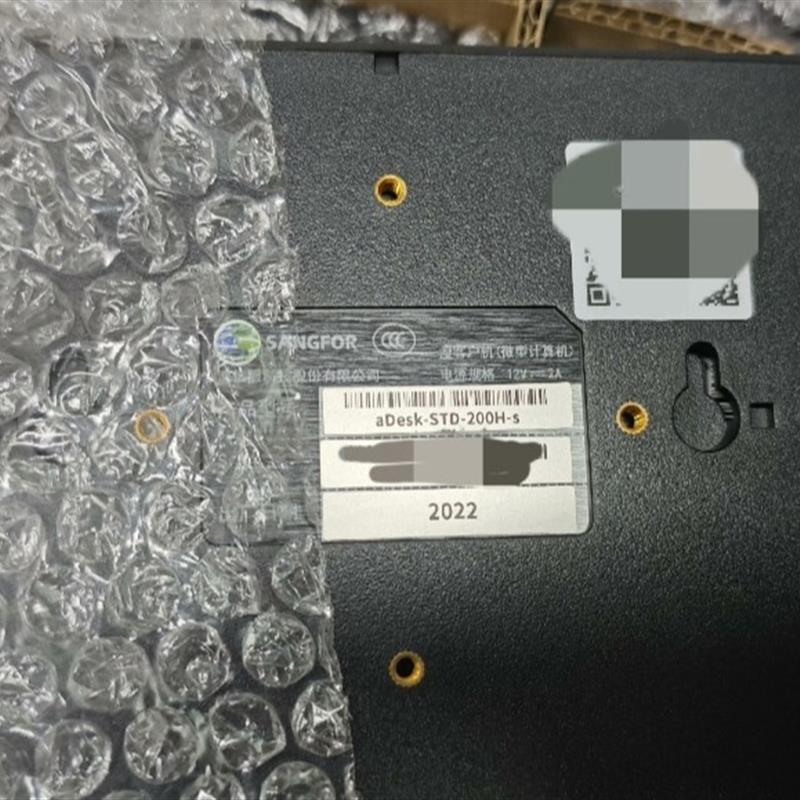 云桌面盒子adesk-std-200H-S(HDMI接口)全新原装现货