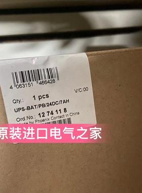 现货菲尼克斯1274118大功率存储设备 - UPS-BAT/PB/24DC/7AH全新
