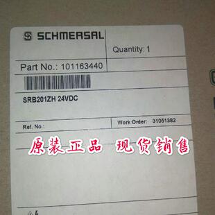 施迈赛安全继电器SRB201ZH-24V