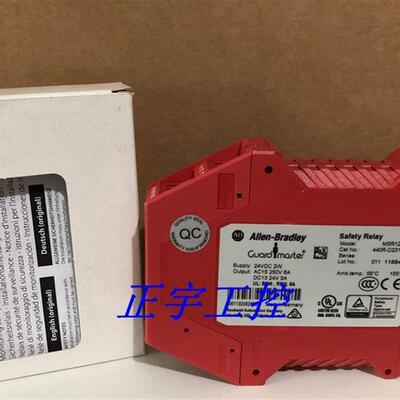 安全继电器MSR125H  440R-D23166现货MSR127R议价