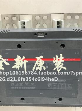 接触器AF1350-30-11 AF1650-30-11 现货
