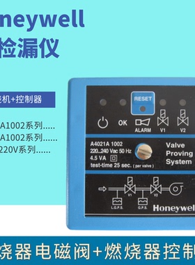 Honeywell捡漏控制器A4021A1010/A4021A1002燃气泄漏检测仪