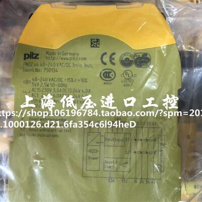 PNOZ s4 48-240VACDC 3 n/o 1 n/c 安全继电器 750134 询价