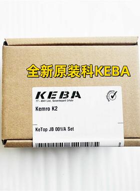 科霸KEBA机器人控制器示教器接线盒KeTop JB 001/A Set