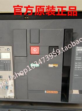 正品框架断路器MT25H1 2500A 3P MT25 H1 3P抽屉式