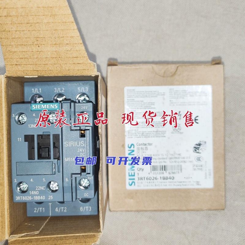 原装3RT6026-1BB40 DC220V替代3RT1026-1BP40 1BM40 DC230V