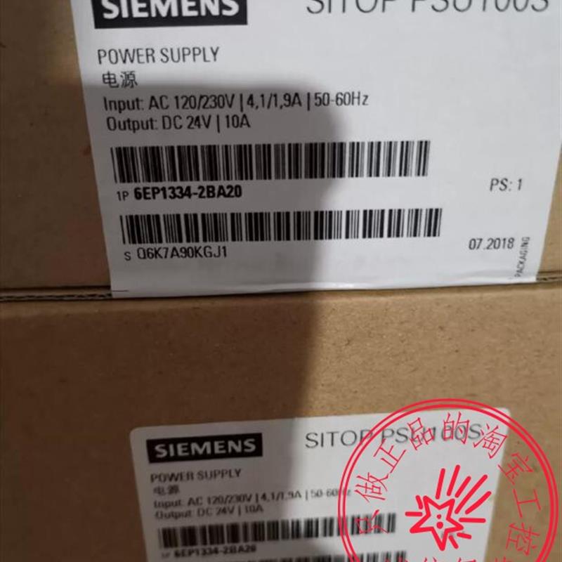 原装开关调节型电源6EP1334-2BA20 SITOP PSU100S 24 V/10A