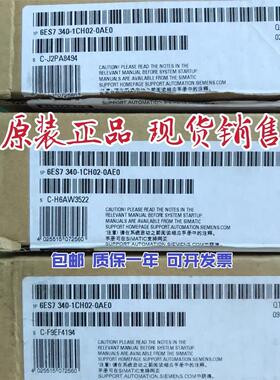 全新原装6ES7 340-1CH02-0AE0 6ES7340-1CH02-0AE0未开封