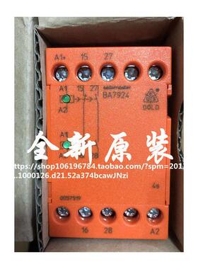 原装正品DOLD BA7924继电器BA7924.21/002/61 24VDC 0057519议价