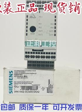 全新德国AS接口模块 3RK1402-3CG00-0AA2 正品现货