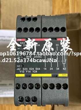 RT6 2TLA010026R0200正品全新安全继电器24v议价
