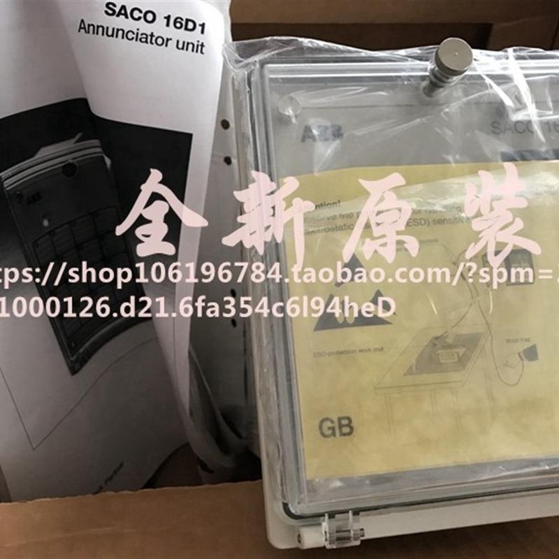 原装综合保护继电器SACO16D1  SACO 16D1-AA 现货询价