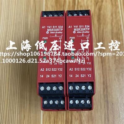 罗克韦尔安全继电器MSR30RTP 440R-N23198询价