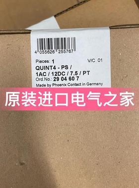 2904607  QUINT4-PS/1AC/12DC/7.5/PT  电源