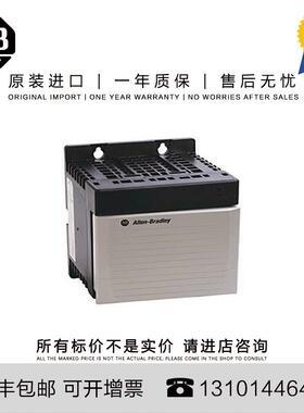 1756-PB75R 1.88 KG MX ControlLogix DC Redundant Power Supply