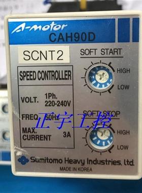 日本马达调速器CAH90D 现货 议价