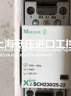 全新原装德国建筑用接触器XPOLE Z-SCH230/25-22现货议价