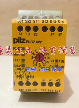 皮尔兹 安全继电器PNOZ XV2 30/24VDC货号774500 774502 774508