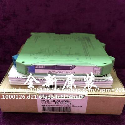2865405菲尼克斯输出隔离放大器 MACX MCR-EX-SL-IDSI-I议价