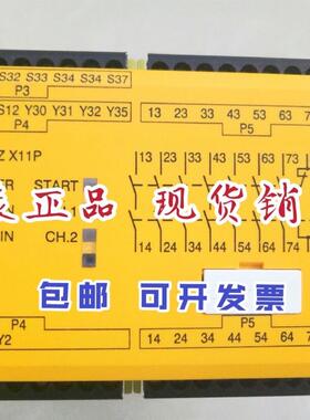 777080原装正品 皮尔兹安全继电器PNOZ X11P 24VACDC 777080