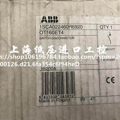 隔离开关OT160ET4  1SCA022460R6920 议价