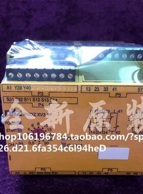 PILZ  安全继电器 PNOZ XV3.1P 30/24-240VACDC 777530正品