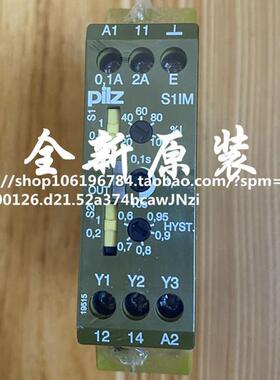 全新???控??器S1IM 24VDC IM 0.01-15A UP 828035?价