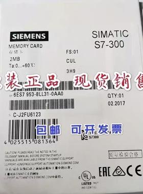 6ES7953 6ES7 953-8LL31-0AA0 8LL20 8LM31 8LM32 11 8LP31西门子