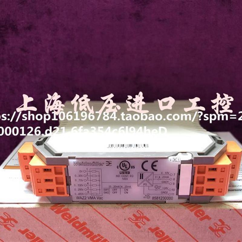 原装 信号隔离器 放大器 8581230000 WAZ2 VMA Vac议价