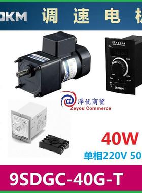 9SDGC-40G韩国调速电机9SDGA-40G现货9SDDC-40