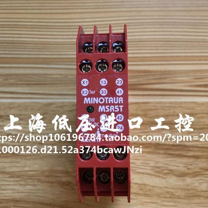 Allen-Bradley 控制单元特殊安全继电器 MSR5T 44510-0300 现货