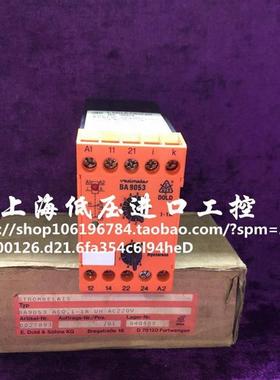 多德电流继电器BA9053监控模块AC220V 0027893现货