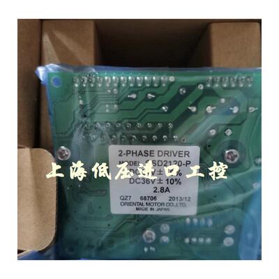 供应正品日本东方驱动器C