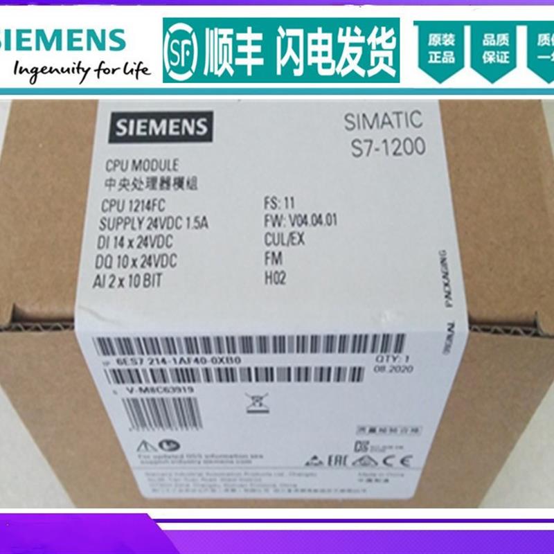 6ES7214-1AF40-0XB0S7-1200 CPU 1214 FC 6ES72141AF40OXBO