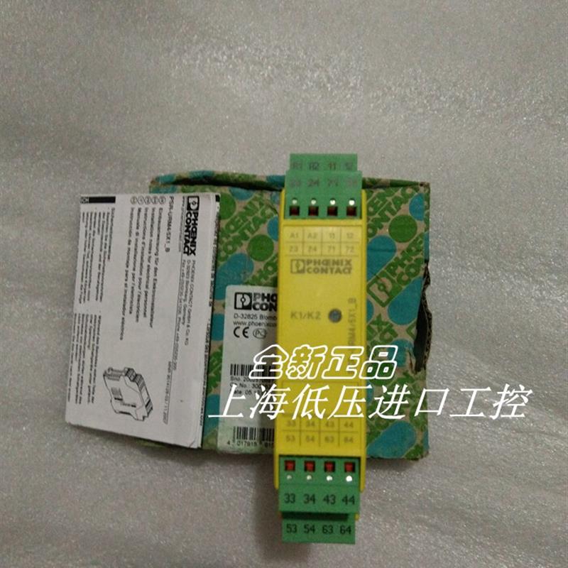 全新原装正品菲尼克斯 PSR-SPP-24UC/URM4/5X1/2X2/B 2981046