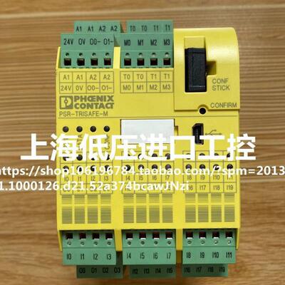 全新原装安全模块 - PSR-SPP- 24DC/TS/M - 2986025菲尼克斯询价