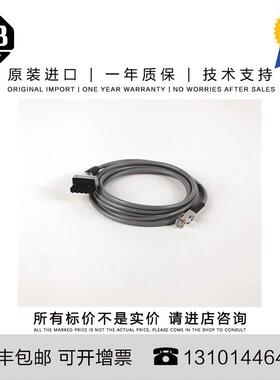 Allen-Bradley 2711C-CBL-03 97.522 G US PanelView Component