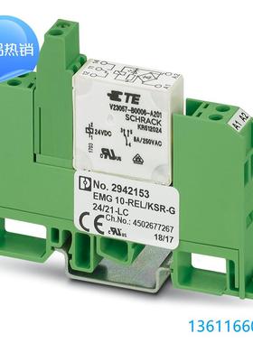 2940359- 继电器模块 - EMG 10-REL/KSR-G 24/21-LCU - 2940359