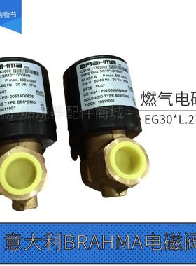 BRAHMA燃烧机EG30*L.2*GMO EG15*L*GMO EG30*SR.2*GFD燃气电磁阀