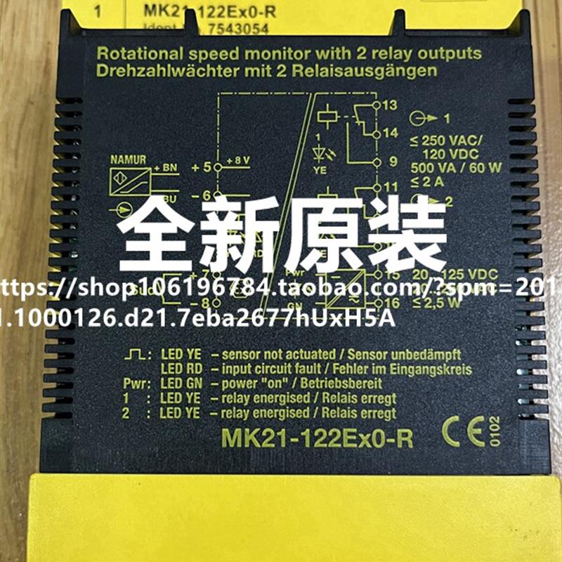 TURCKMK21-122EX0-R 安全栅MK21-122EXO-R原装现货 成色新