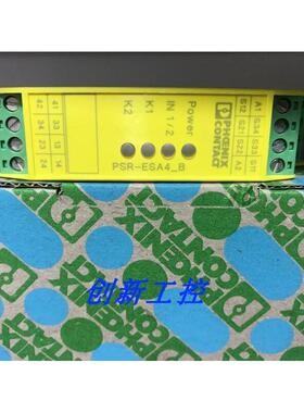 PSR-SCP-24UC/ESA4/3X1/1X2/B 正品菲尼克斯安全继电器 2963763