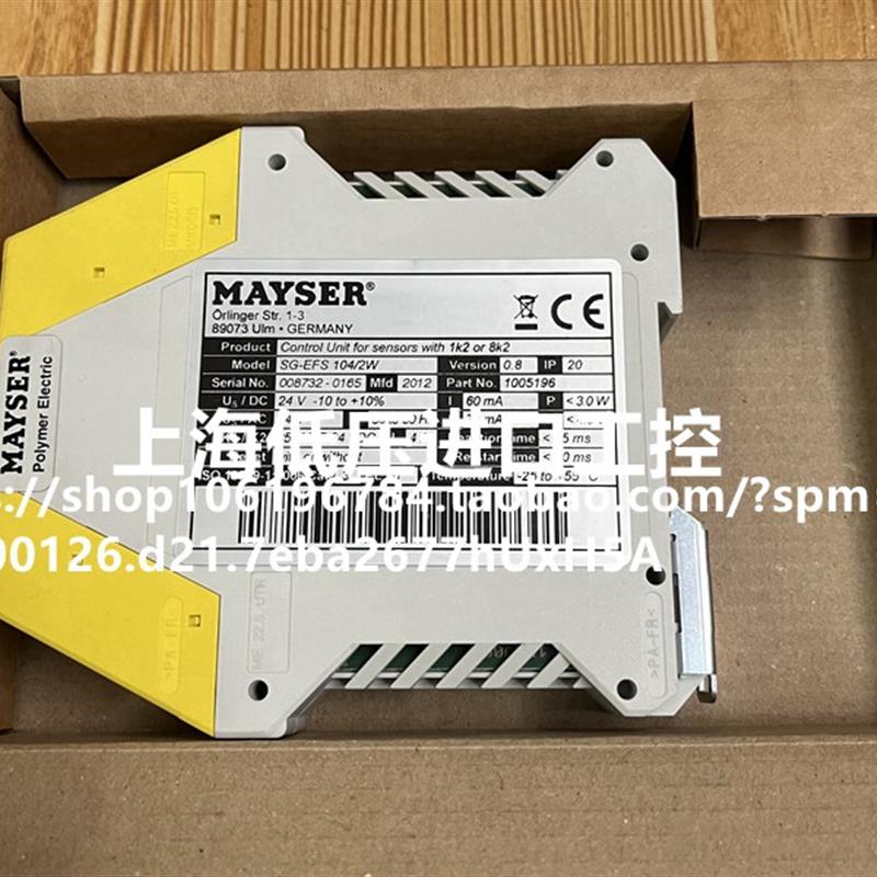 SG-EFS104/4L全新德国安全继电器SG-EFS 104/2W现货议价