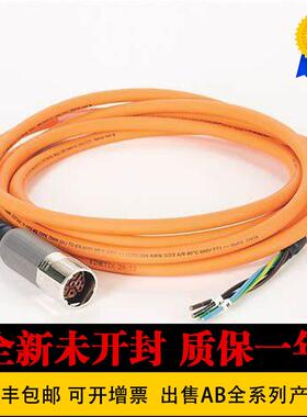 罗克韦尔 全新 原装2090-CFBM7DD-CEAA07 2090-CPBM7DF-16AA07