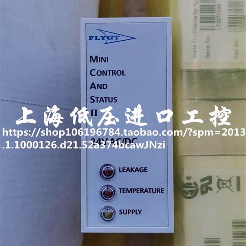 飞力泵监测继电器 miniCAS-II MINI-CAS II 835857询价