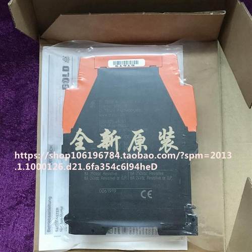 安全继电器 LG5925现货LG5925.48/61多德0061919 0061921询价