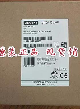 西门子6EP1336-1LB00电源6EP13361LB00 PSU100L 24V/20A原装现货
