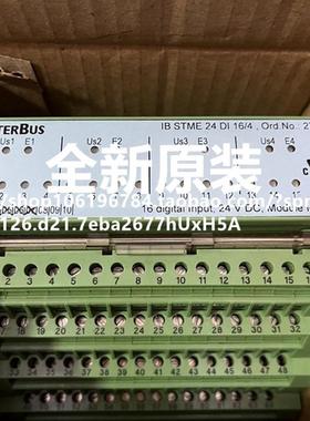 模块IB STME 24 DI 16/4 2754338 2754396全新原装询价
